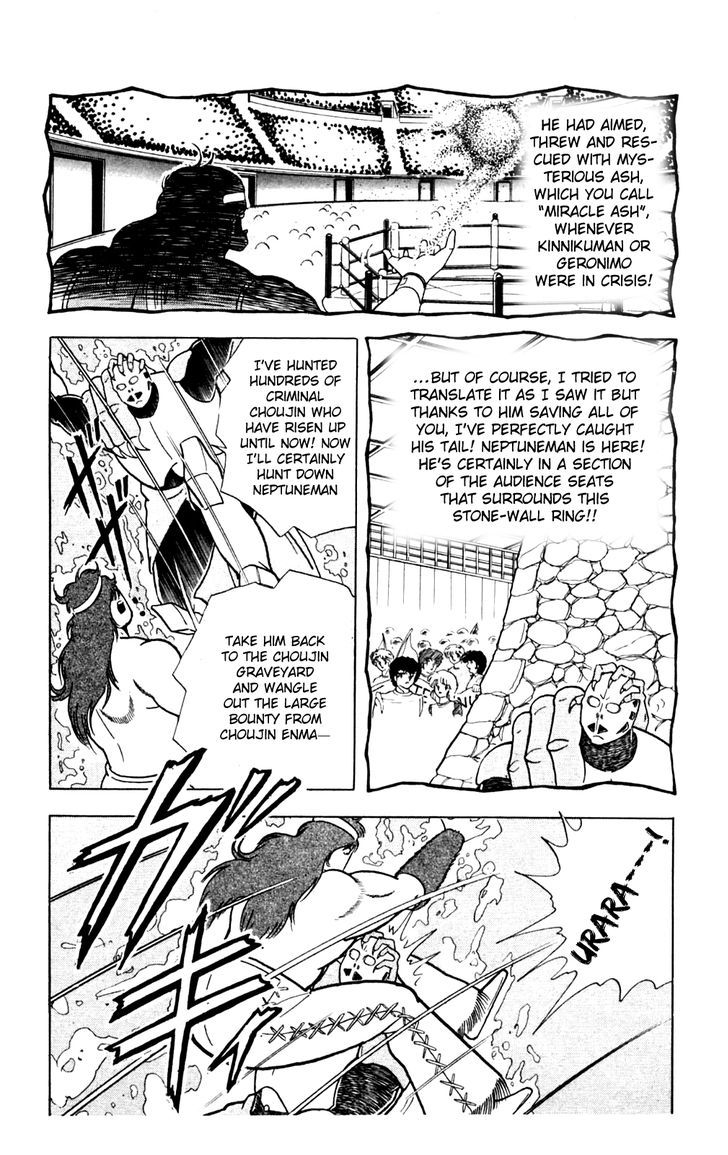 Kinnikuman chapter 358 page 8