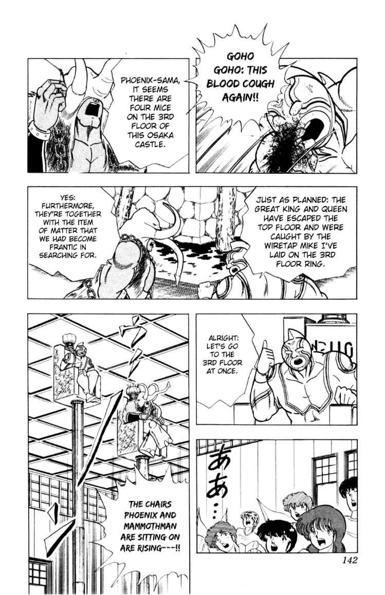 Kinnikuman chapter 360 page 17