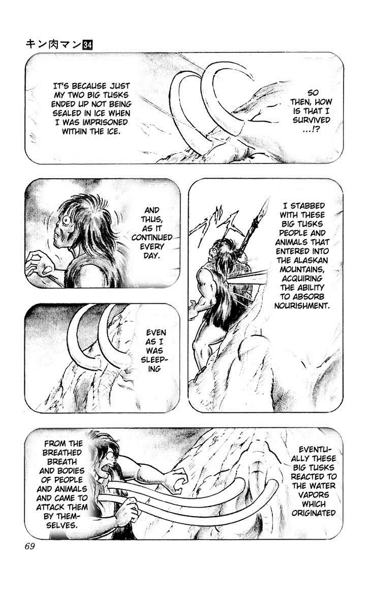 Kinnikuman chapter 366 page 4