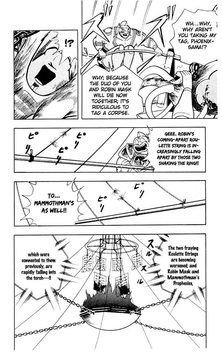 Kinnikuman chapter 367 page 16