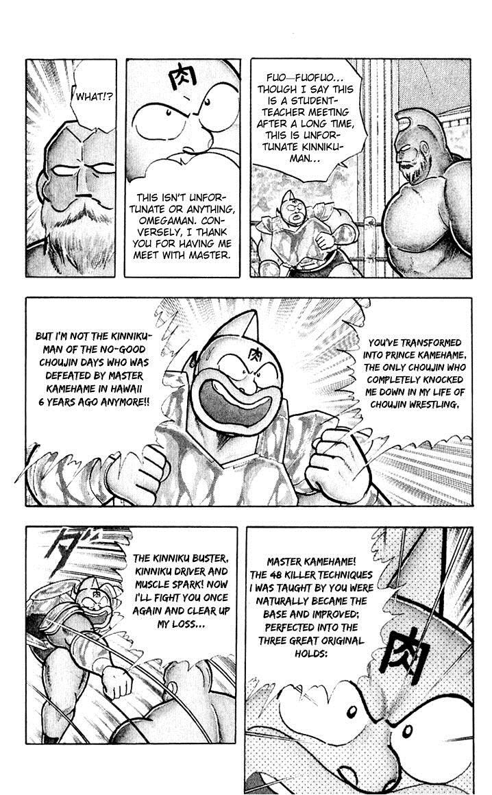 Kinnikuman chapter 376 page 8