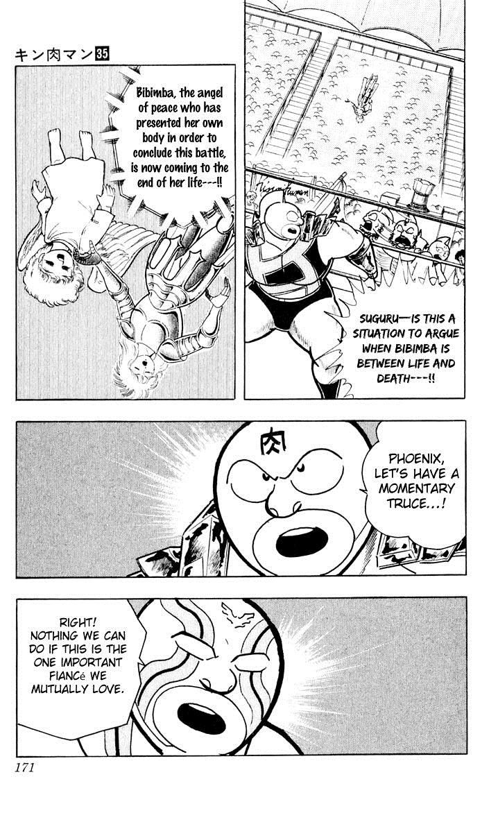 Kinnikuman chapter 380 page 4