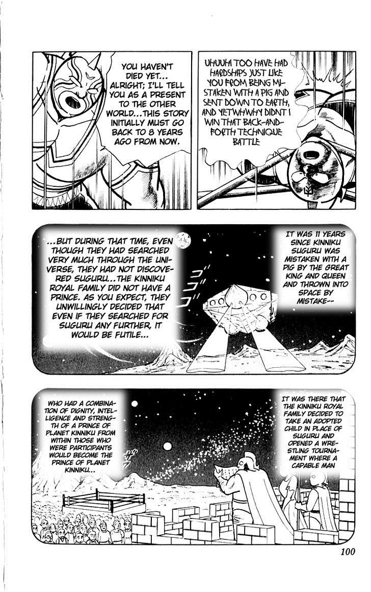 Kinnikuman chapter 385 page 15