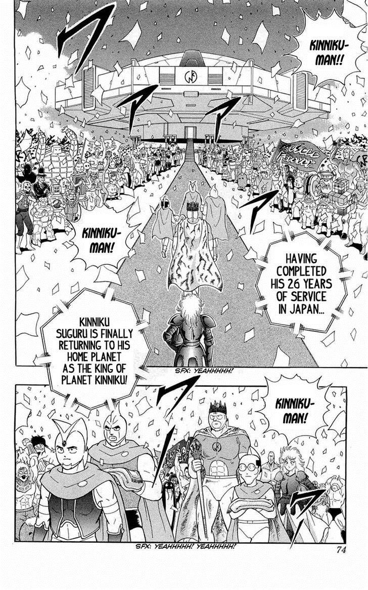Kinnikuman chapter 389 page 11