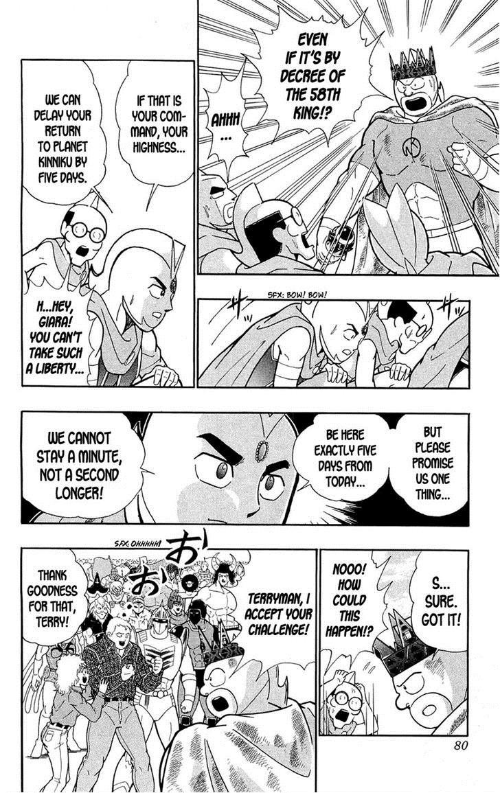 Kinnikuman chapter 389 page 17