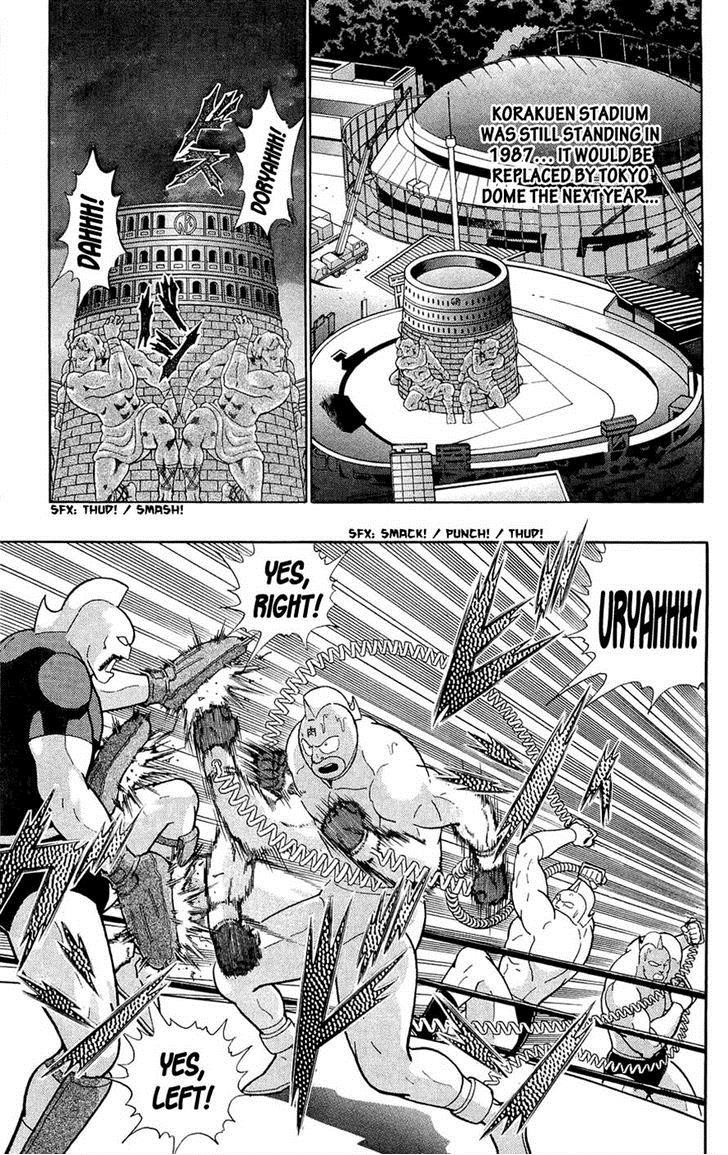 Kinnikuman chapter 389 page 20