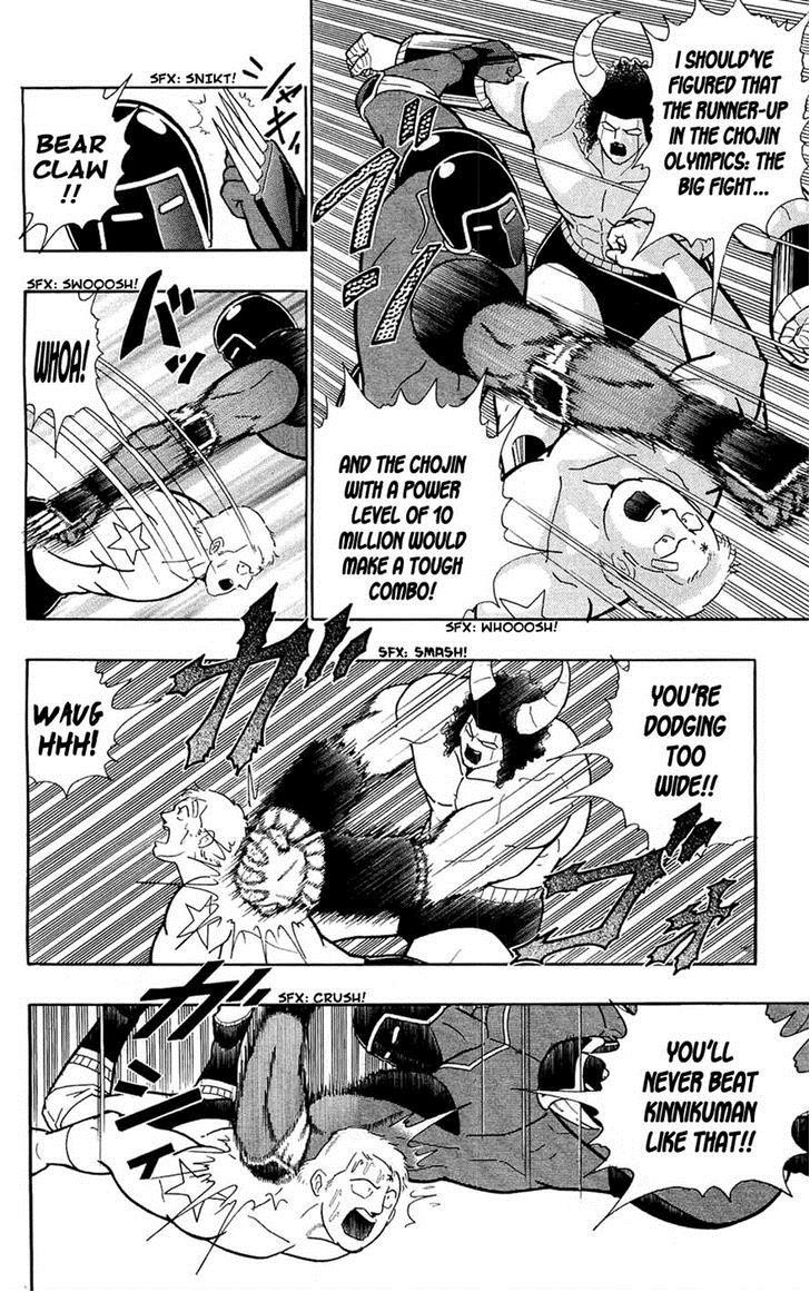 Kinnikuman chapter 389 page 25