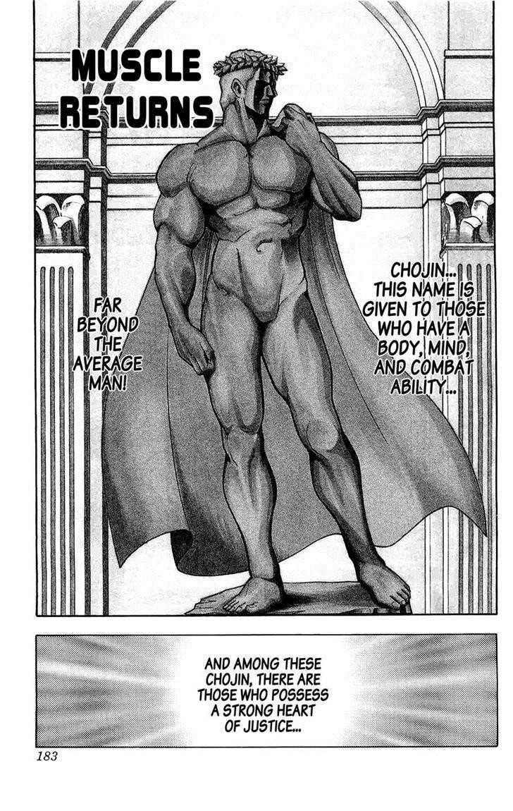 Kinnikuman chapter 391 page 1