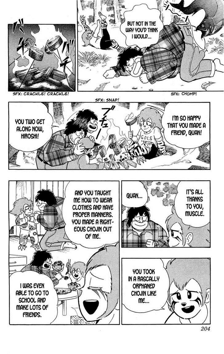 Kinnikuman chapter 391 page 21