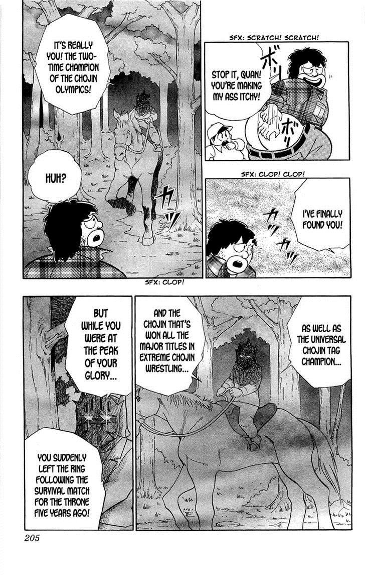 Kinnikuman chapter 391 page 22