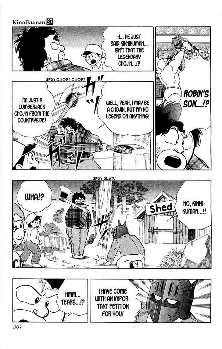 Kinnikuman chapter 391 page 24