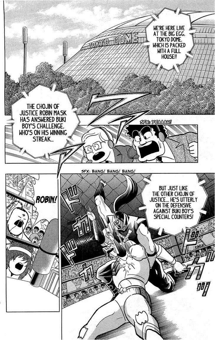 Kinnikuman chapter 391 page 36