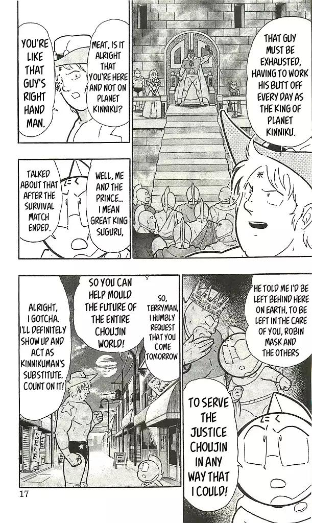 Kinnikuman chapter 392 page 15