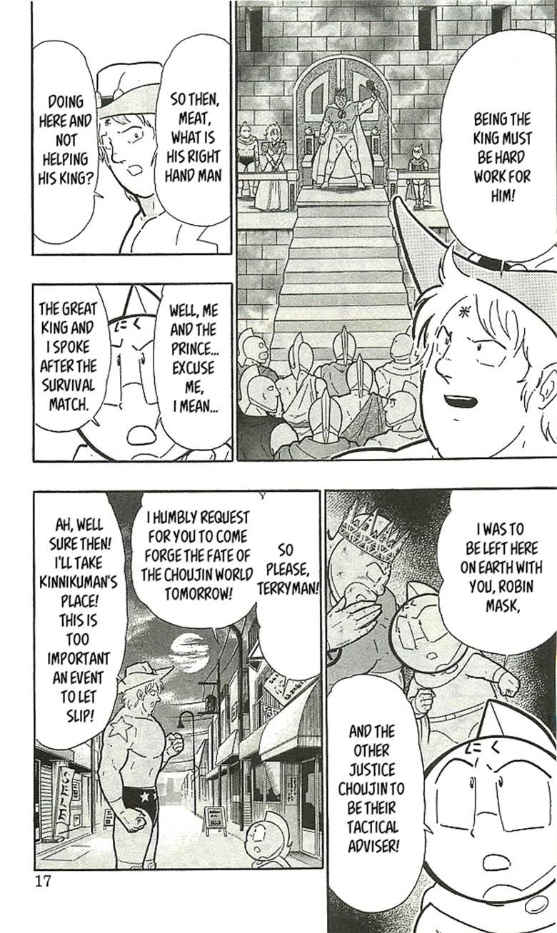 Kinnikuman chapter 393 page 13