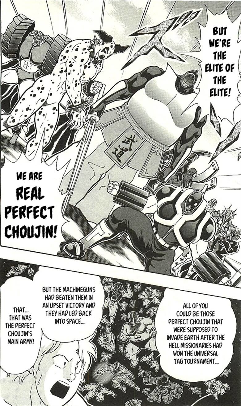 Kinnikuman chapter 393 page 34