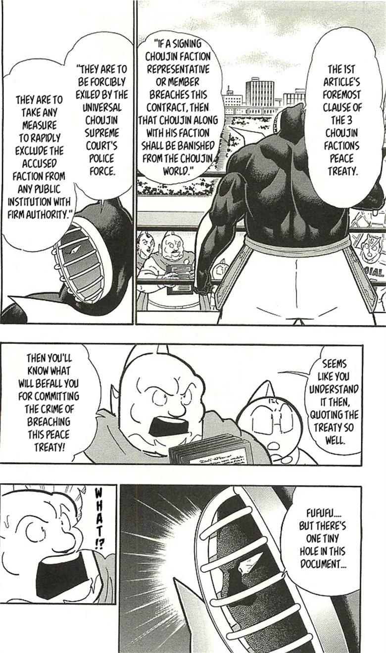 Kinnikuman chapter 393 page 38