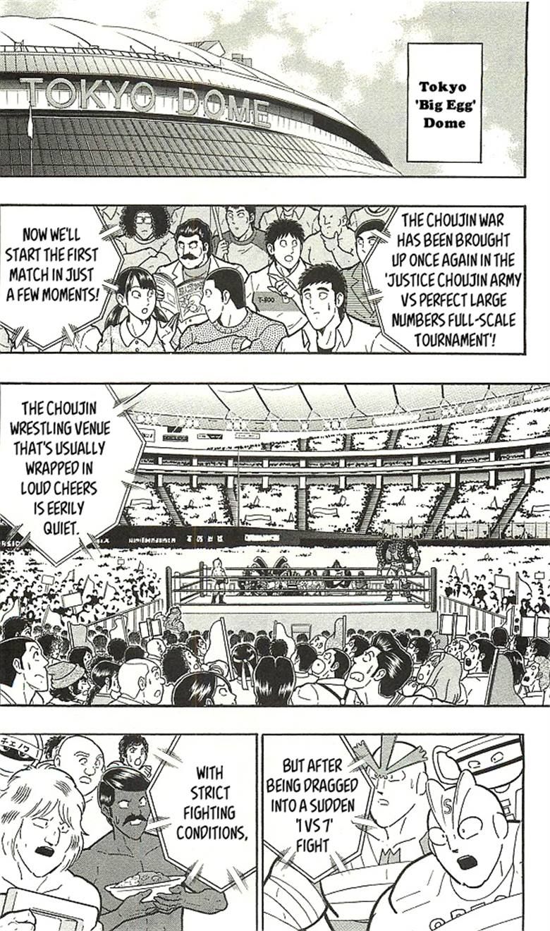 Kinnikuman chapter 393 page 88