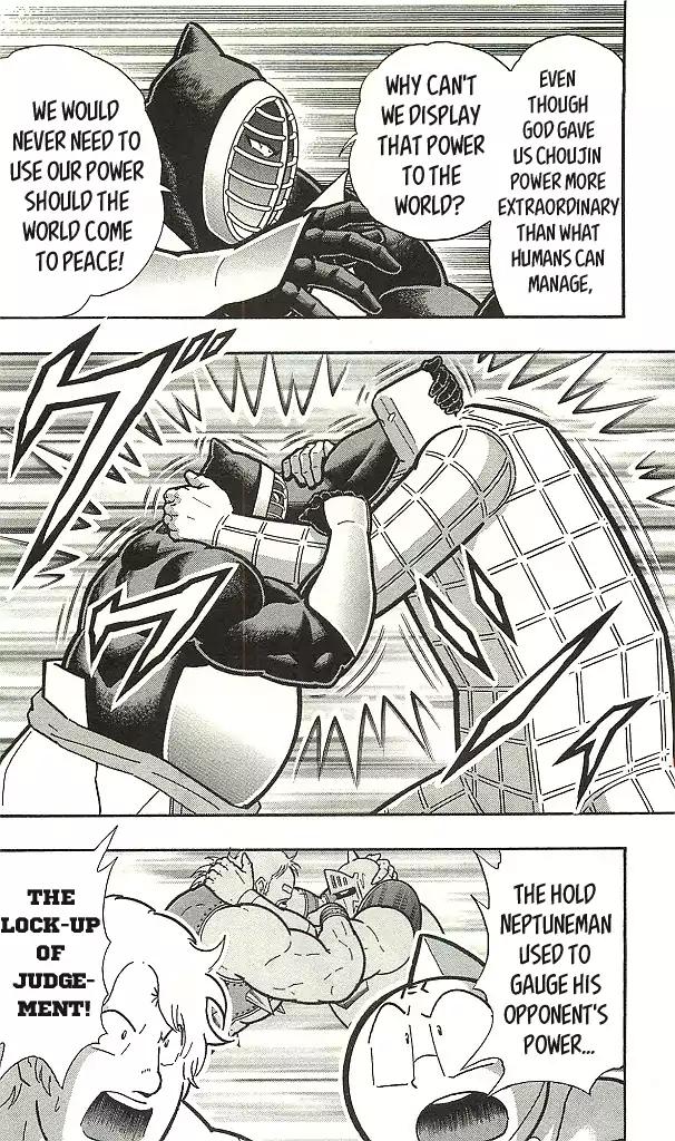 Kinnikuman chapter 394 page 14