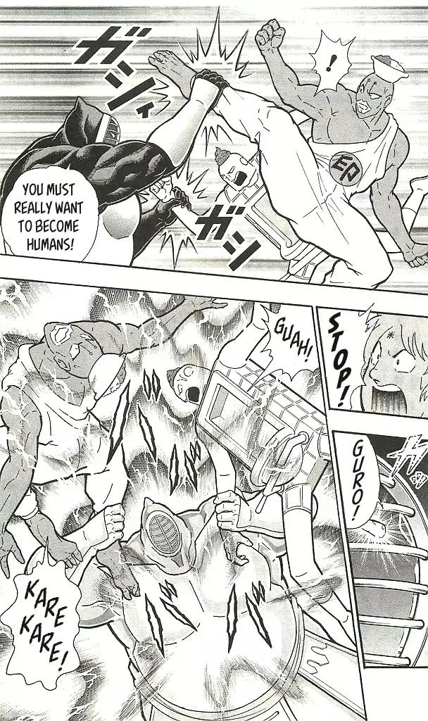 Kinnikuman chapter 394 page 17