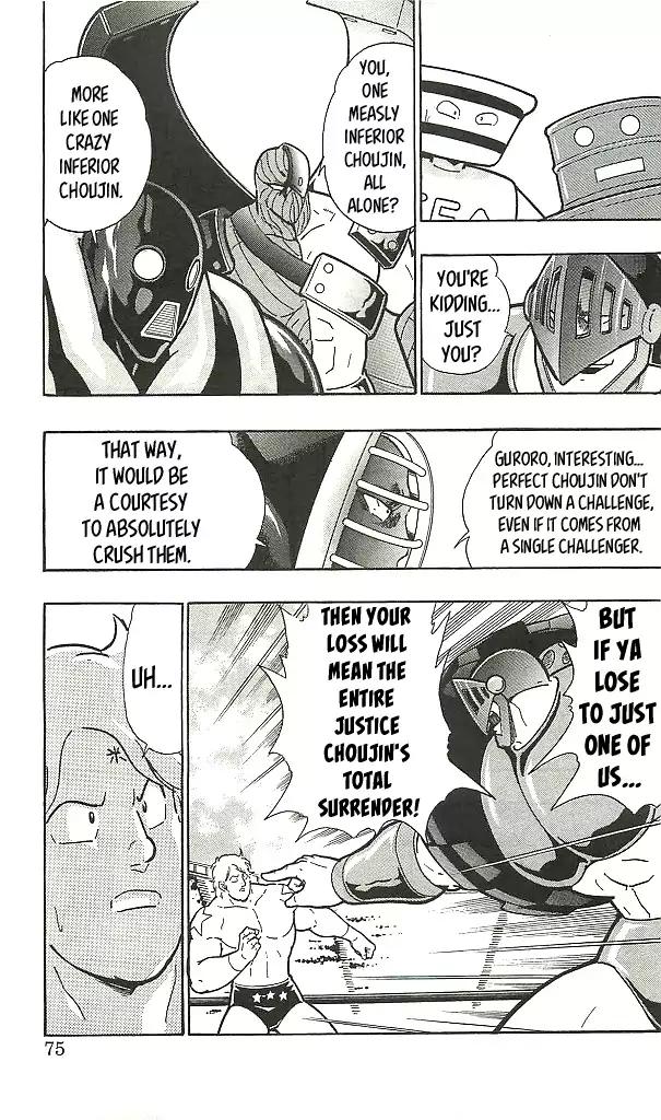 Kinnikuman chapter 395 page 5