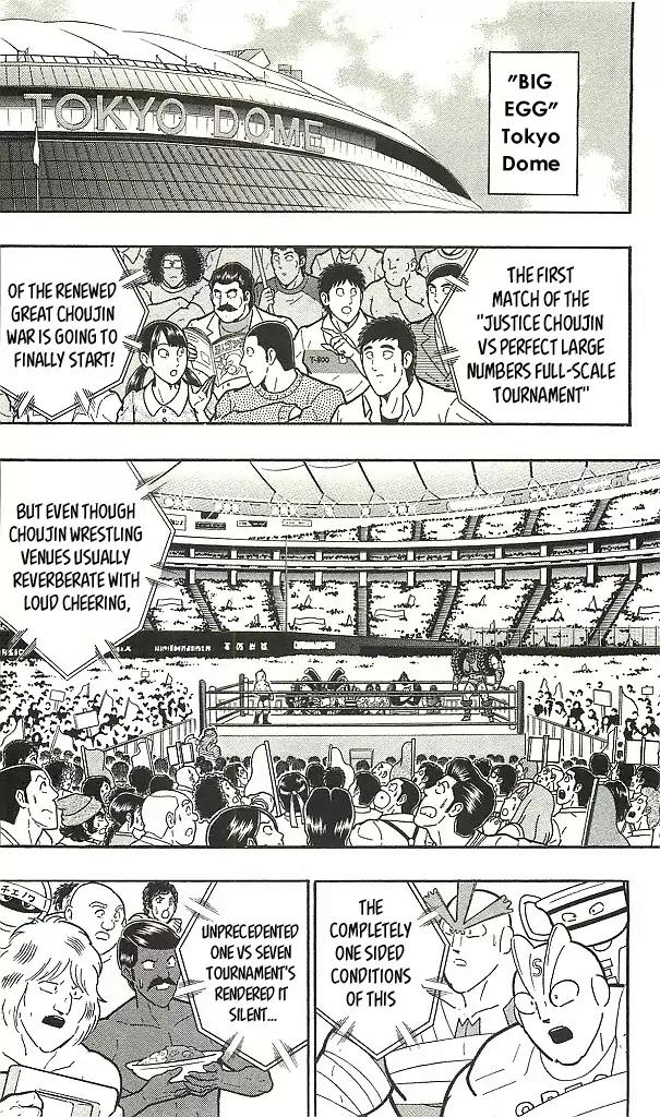 Kinnikuman chapter 396 page 2