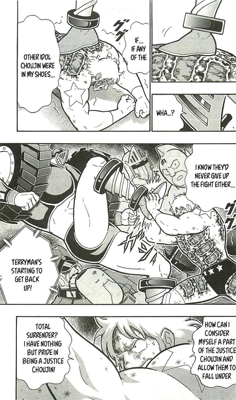 Kinnikuman chapter 398 page 23