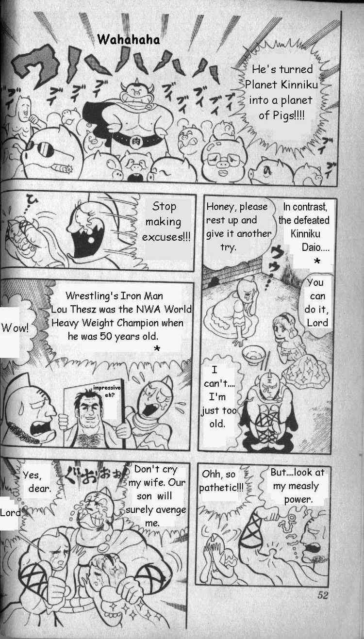 Kinnikuman chapter 4 page 3