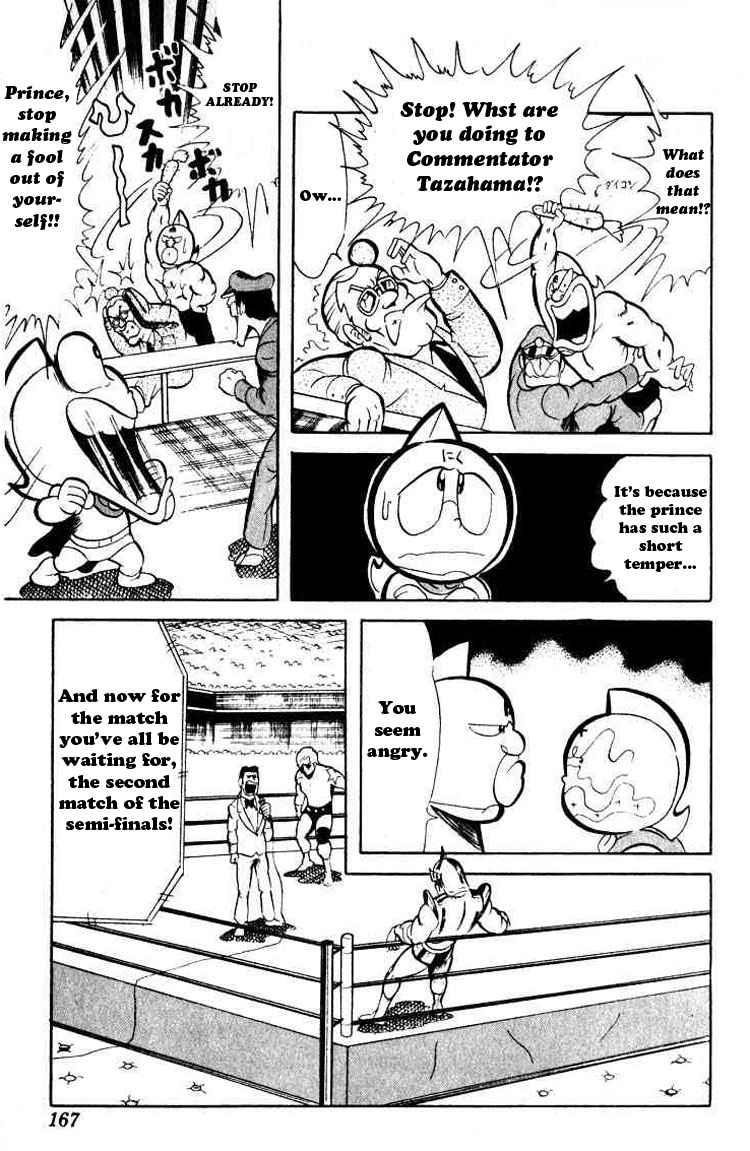 Kinnikuman chapter 40 page 5
