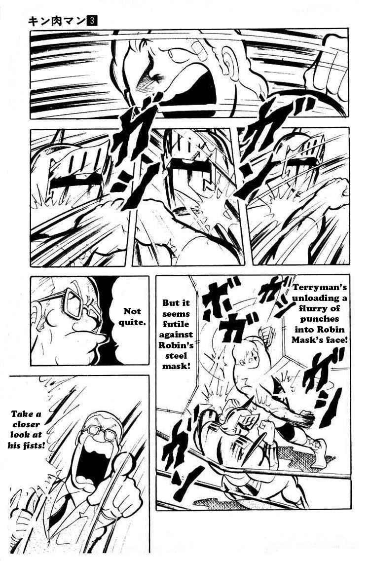 Kinnikuman chapter 40 page 7