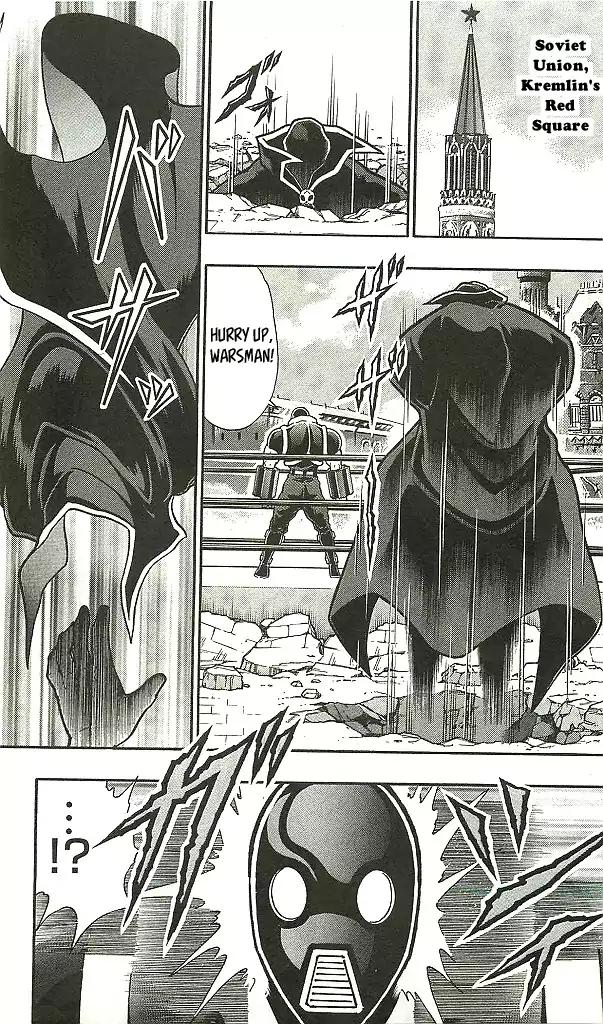 Kinnikuman chapter 400 page 17