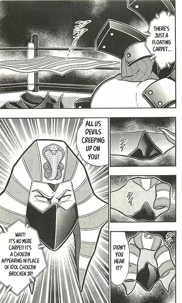 Kinnikuman chapter 401 page 11