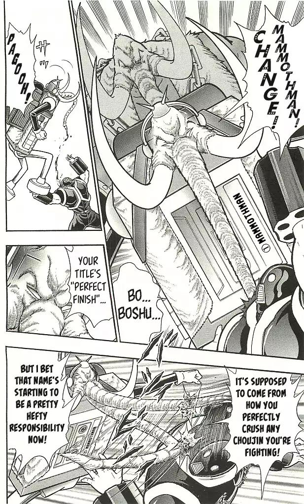 Kinnikuman chapter 403 page 14