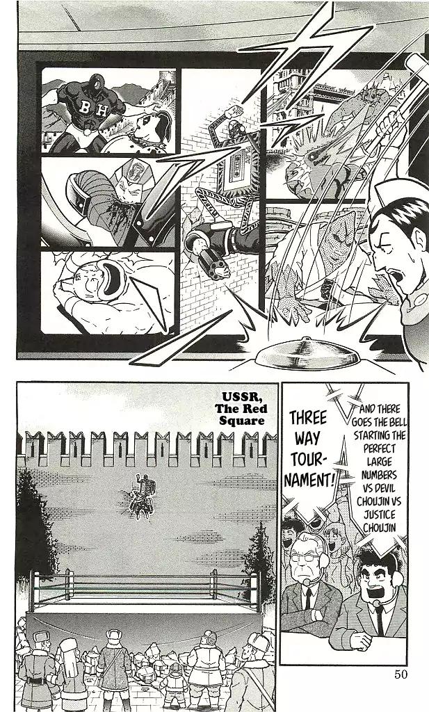 Kinnikuman chapter 403 page 4