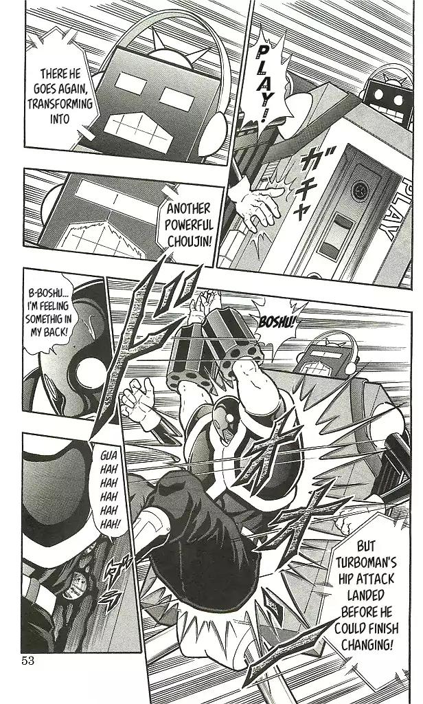 Kinnikuman chapter 403 page 7