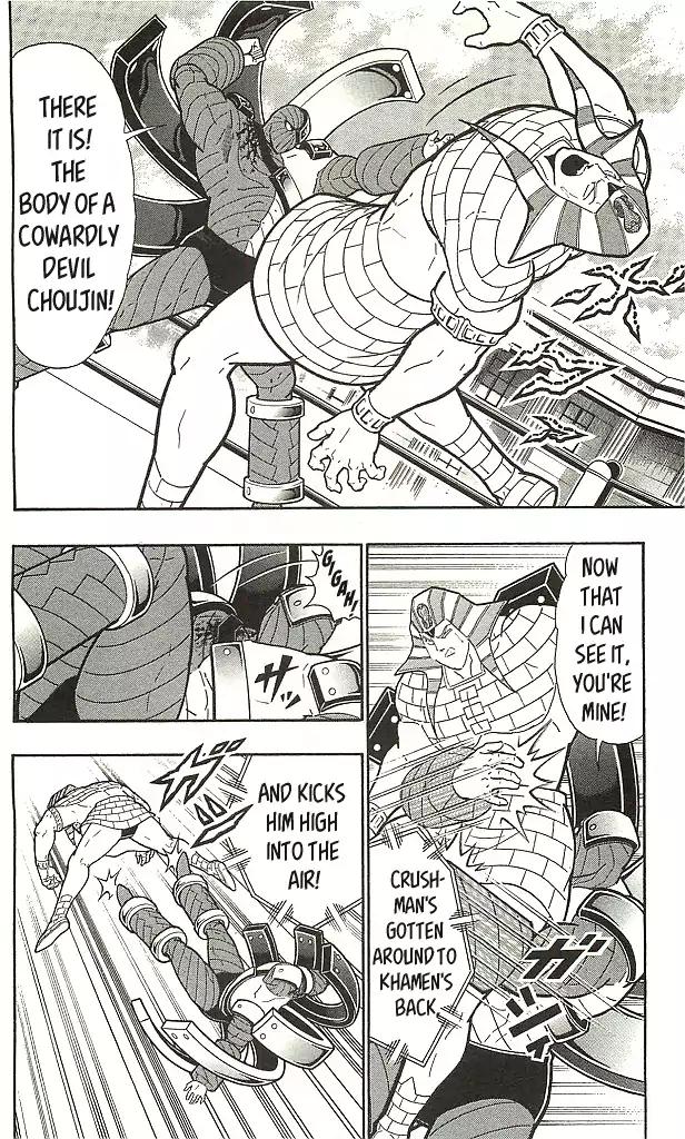 Kinnikuman chapter 405 page 10