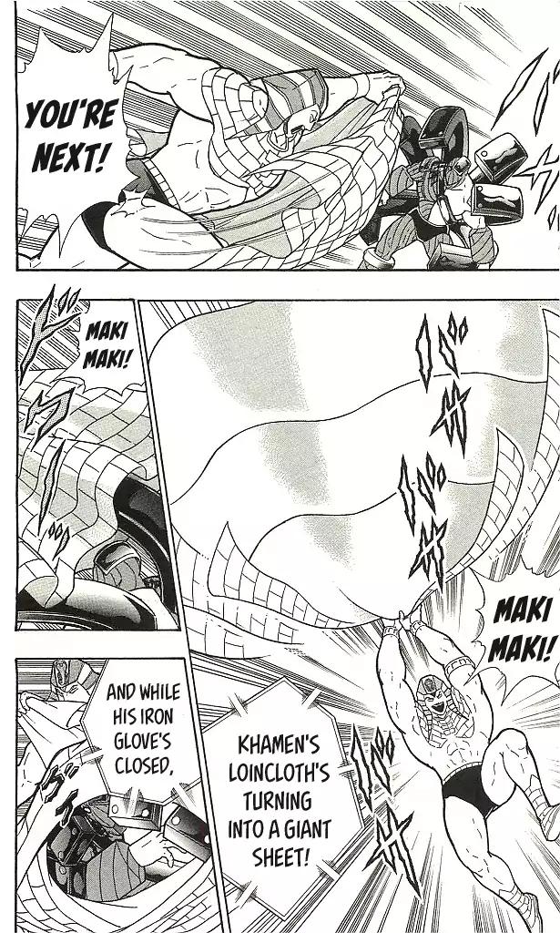 Kinnikuman chapter 405 page 18