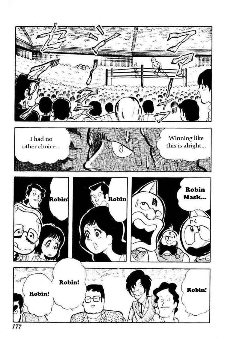 Kinnikuman chapter 41 page 2