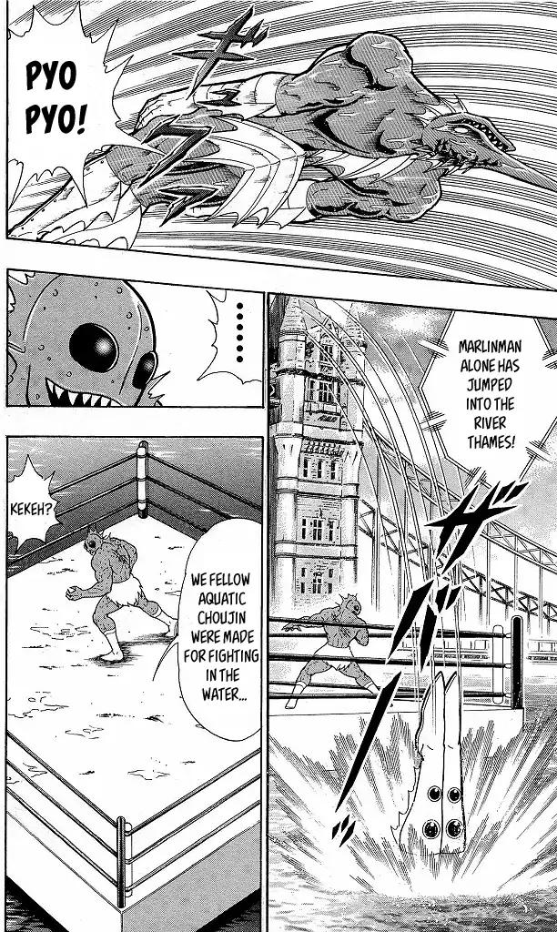 Kinnikuman chapter 411 page 12