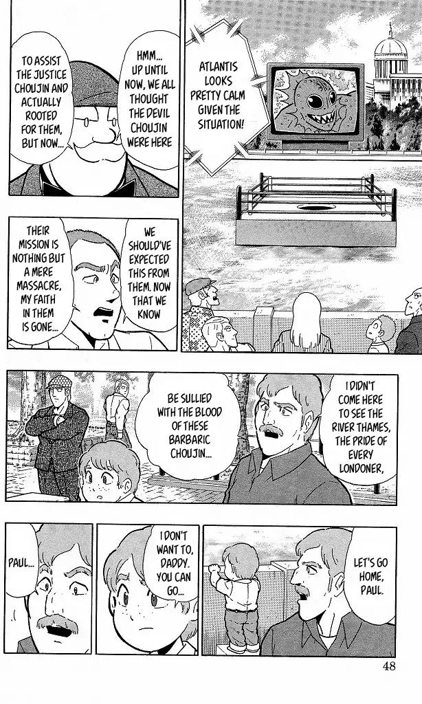 Kinnikuman chapter 412 page 2