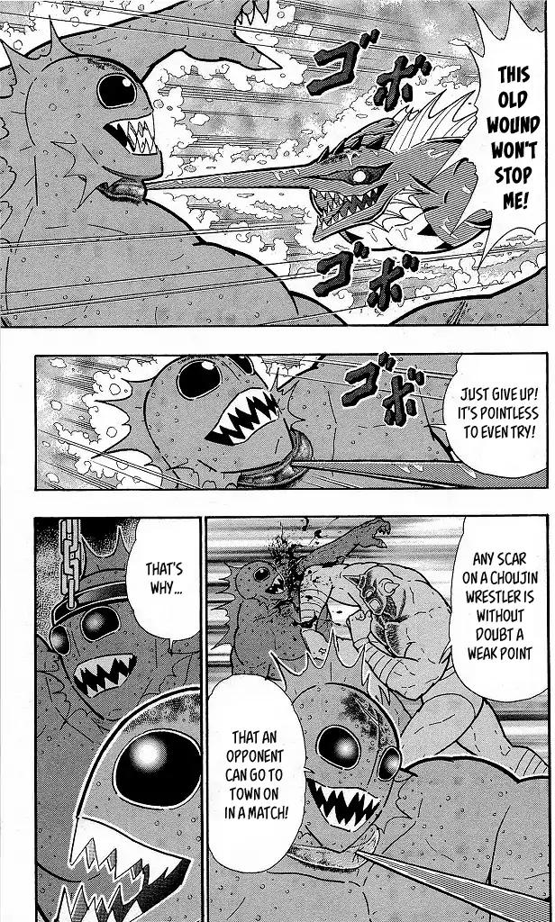 Kinnikuman chapter 412 page 3