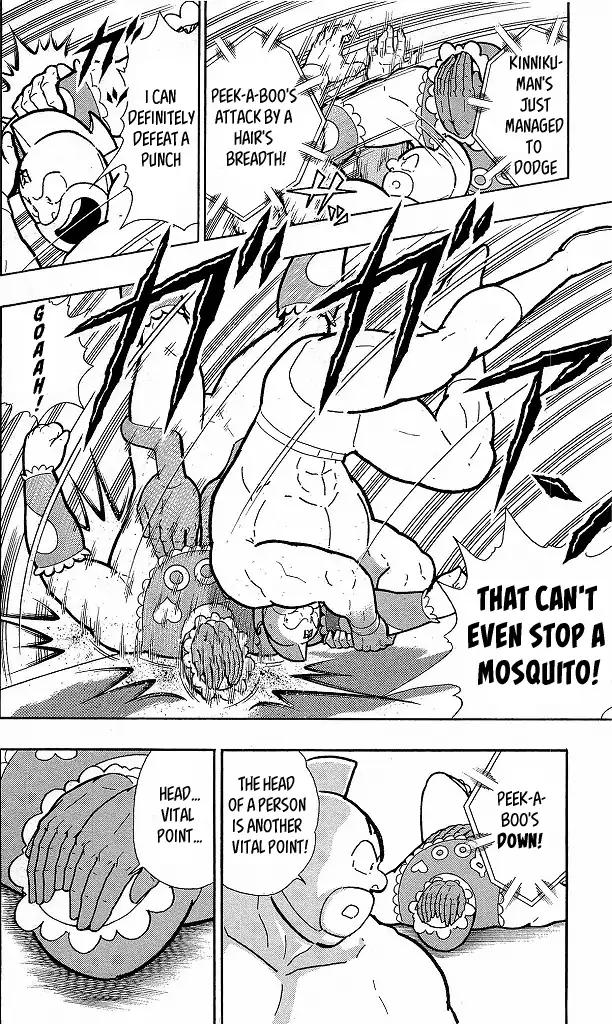 Kinnikuman chapter 414 page 14