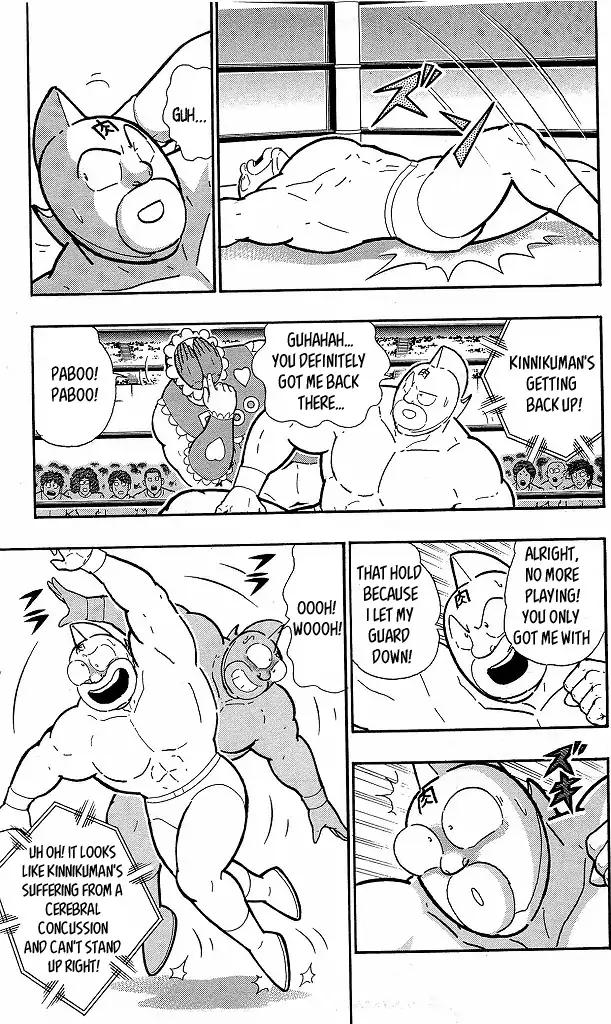 Kinnikuman chapter 415 page 3