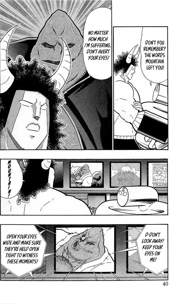 Kinnikuman chapter 420 page 14