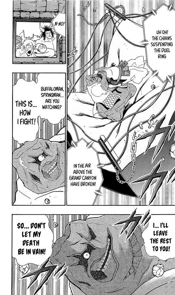 Kinnikuman chapter 421 page 11