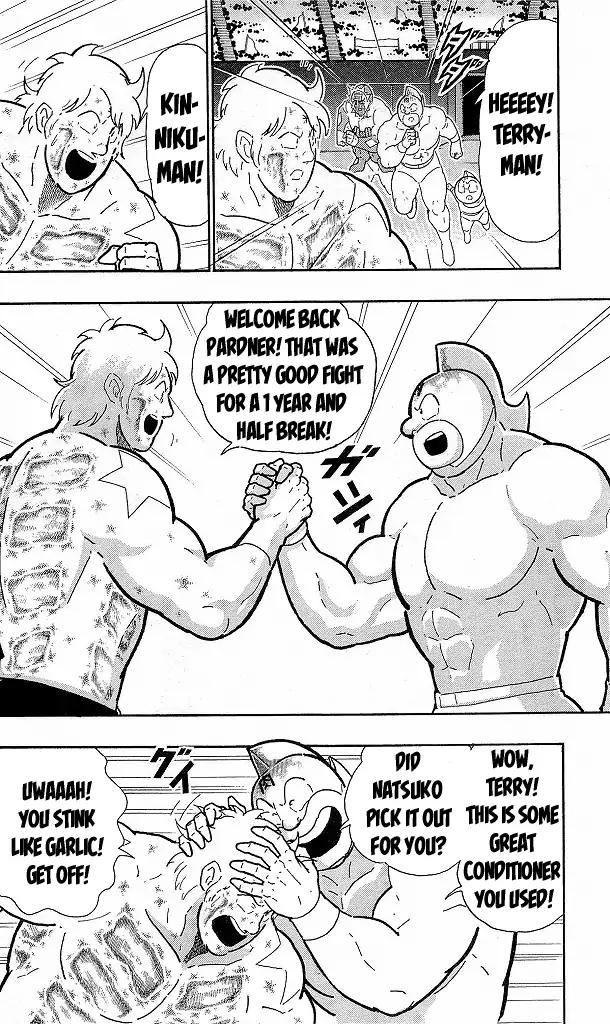 Kinnikuman chapter 421 page 14