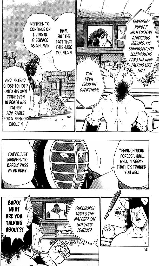 Kinnikuman chapter 421 page 4
