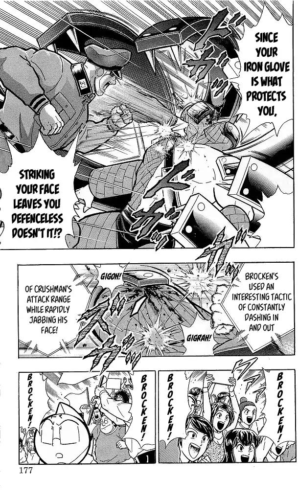 Kinnikuman chapter 427 page 11