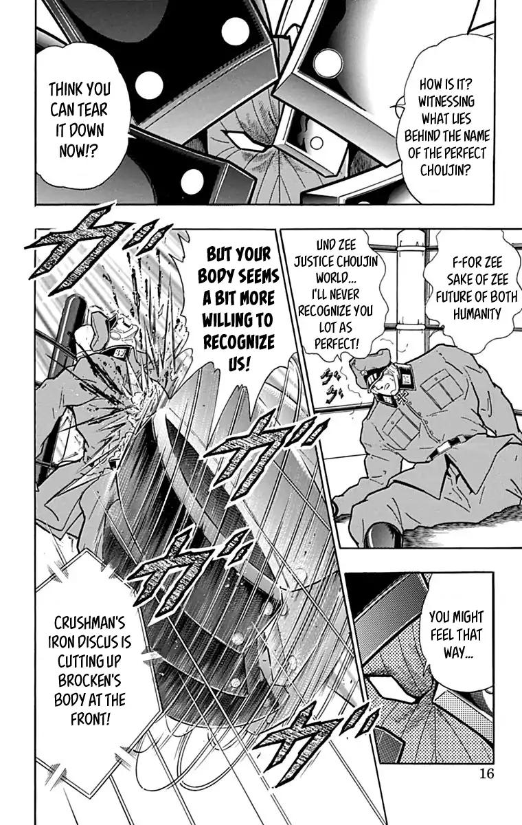 Kinnikuman chapter 428 page 15