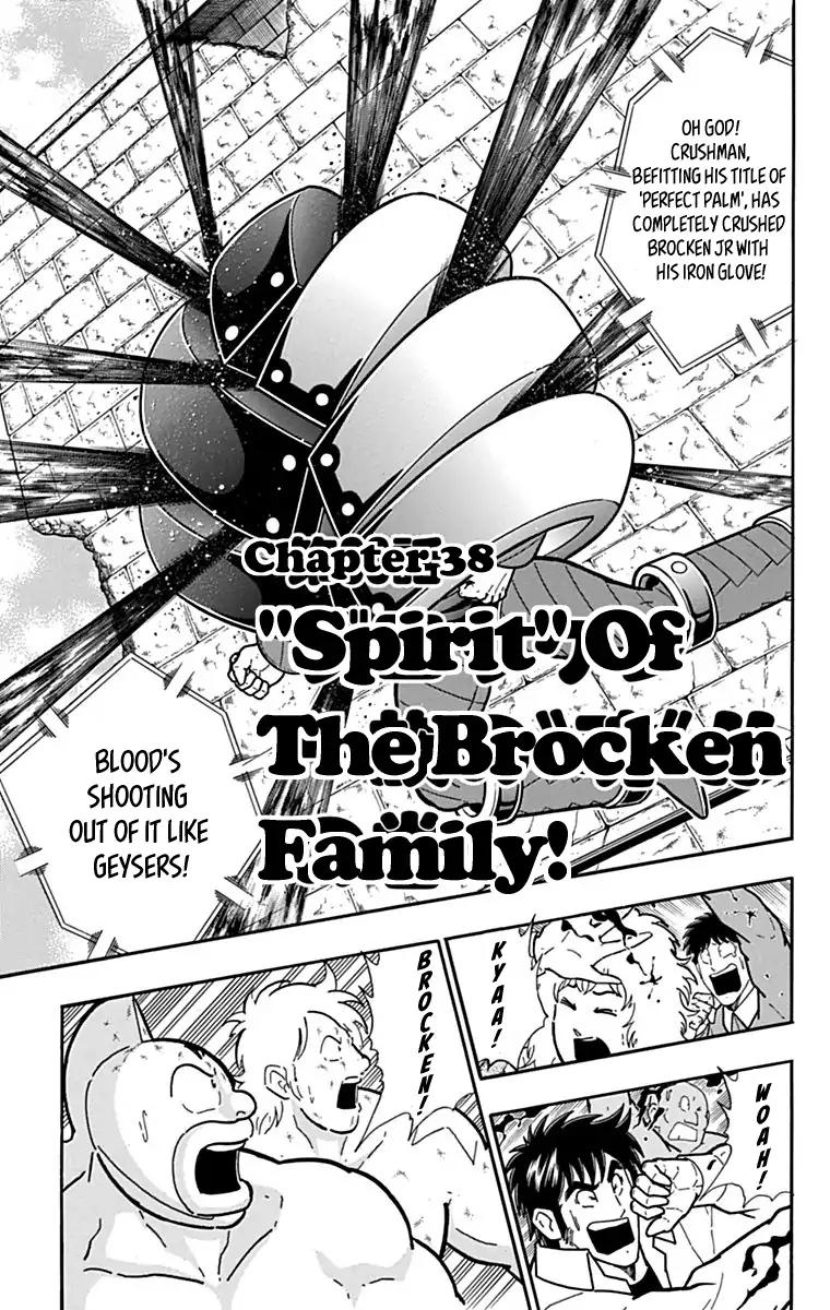 Kinnikuman chapter 429 page 1