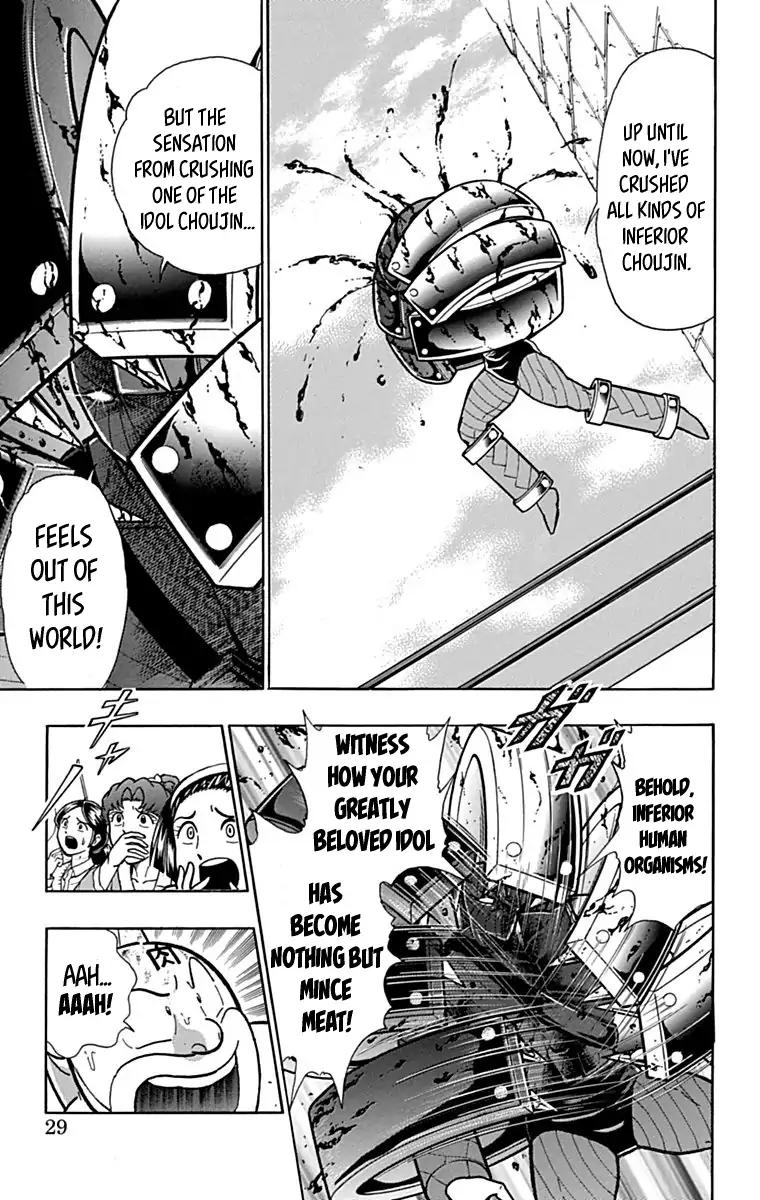 Kinnikuman chapter 429 page 3